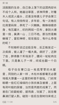 菲律宾现在移民要多少钱，菲律宾移民在哪里办理